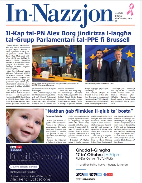 16.10.2025